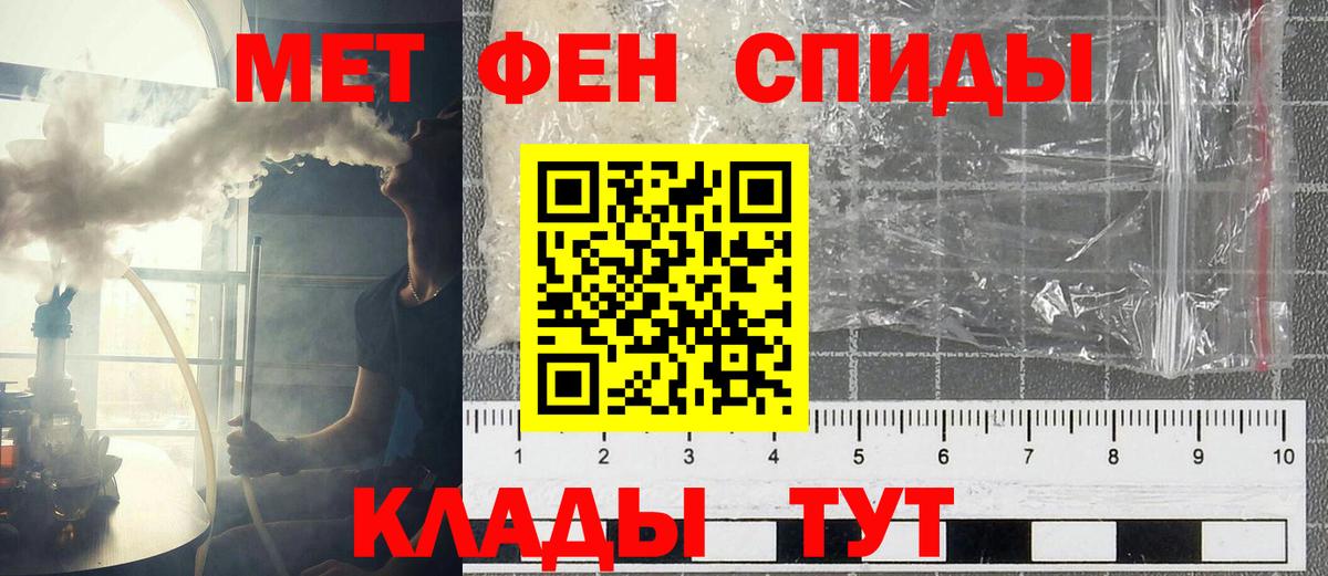 АМФ Premium  Amphetamine  Полевской  Вход с VPN  АМФЕТАМИН 