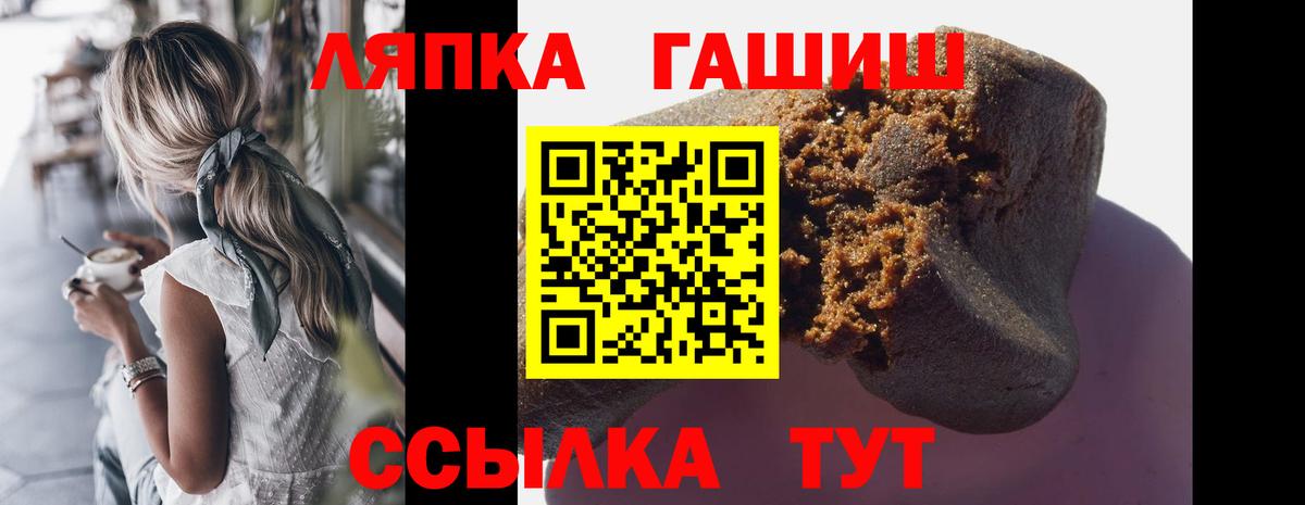 ГАШ Cannabis Полевской
