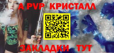 дживик Партизанск