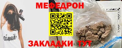 прущая мука Пенза