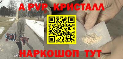 мефедрон Первоуральск
