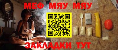 прущая мука Пенза