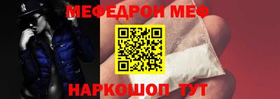 дживик Партизанск