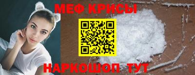 мефедрон Первоуральск