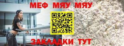 прущая мука Пенза