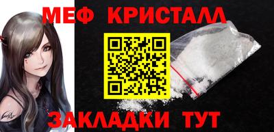 дживик Партизанск