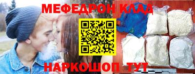 прущая мука Пенза