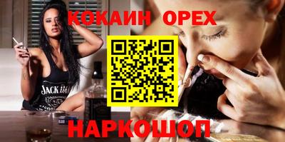 мефедрон Первоуральск