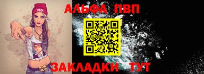 прущая мука Пенза