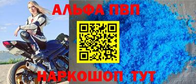 прущая мука Пенза