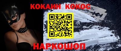мефедрон Первоуральск