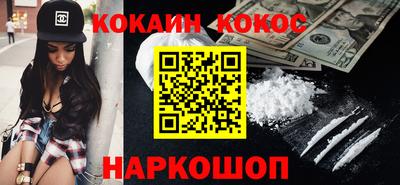 мефедрон Первоуральск