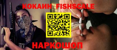 мефедрон Первоуральск
