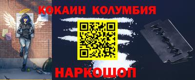 мефедрон Первоуральск