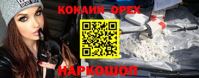 мефедрон Первоуральск