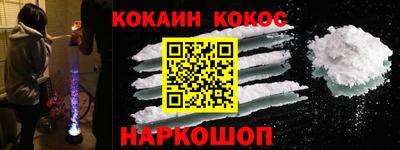 мефедрон Первоуральск