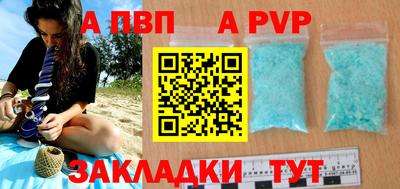 прущая мука Пенза