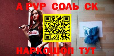 дживик Партизанск