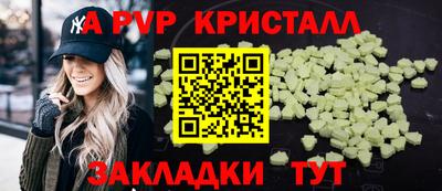 дживик Партизанск
