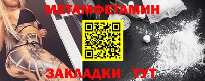 дживик Партизанск