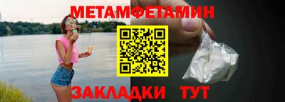 прущая мука Пенза
