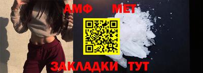мефедрон Первоуральск