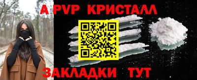 прущая мука Пенза