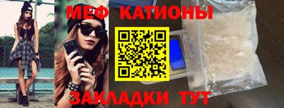 мефедрон Первоуральск