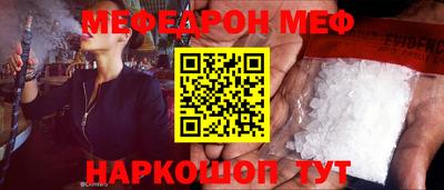 прущая мука Пенза