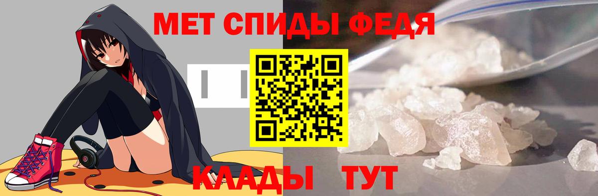 Метамфетамин пудра  Метамфетамин пудра  Вход с VPN  Полевской 