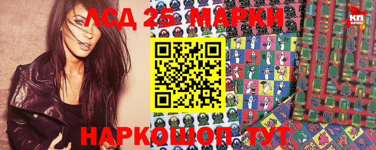 Марки NBOMe  Вход с VPN  Полевской  Наркотические марки 1,8мг  Наркотические марки 1,8мг 