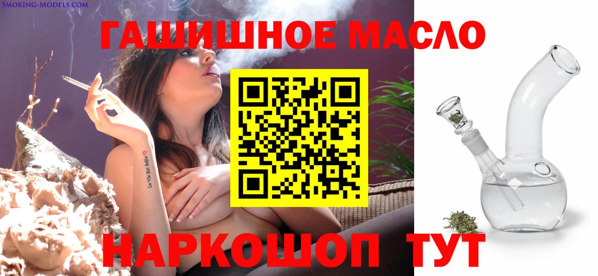 Дистиллят ТГК вейп  как найти наркотики  Полевской  ТГК вейп  Вход с VPN 