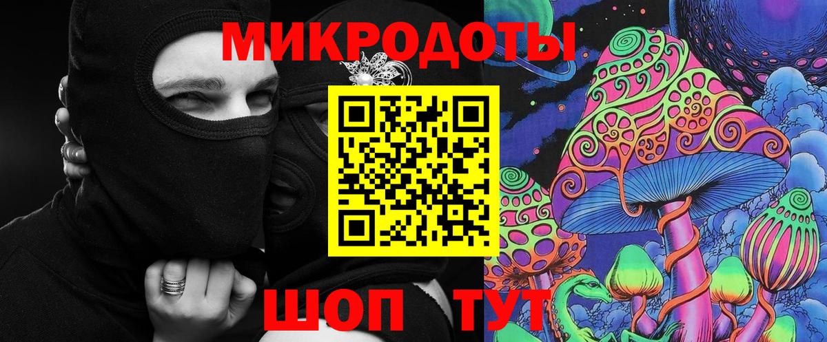 Галлюциногенные грибы Psilocybine cubensis  Вход с VPN  купить   Полевской 