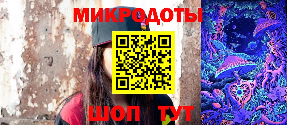 Псилоцибиновые грибы мицелий Полевской