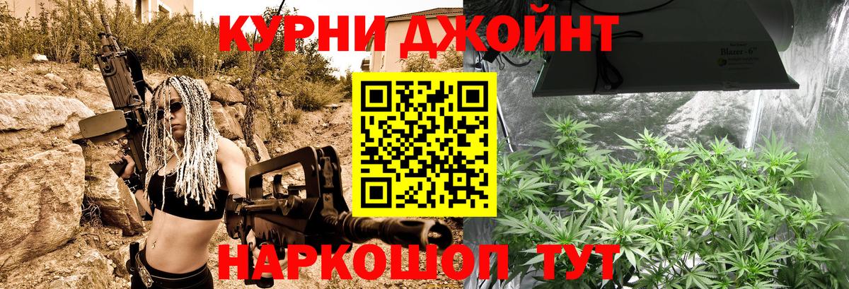 Полевской  Каннабис AK-47  Вход с VPN  Канабис Amnesia 